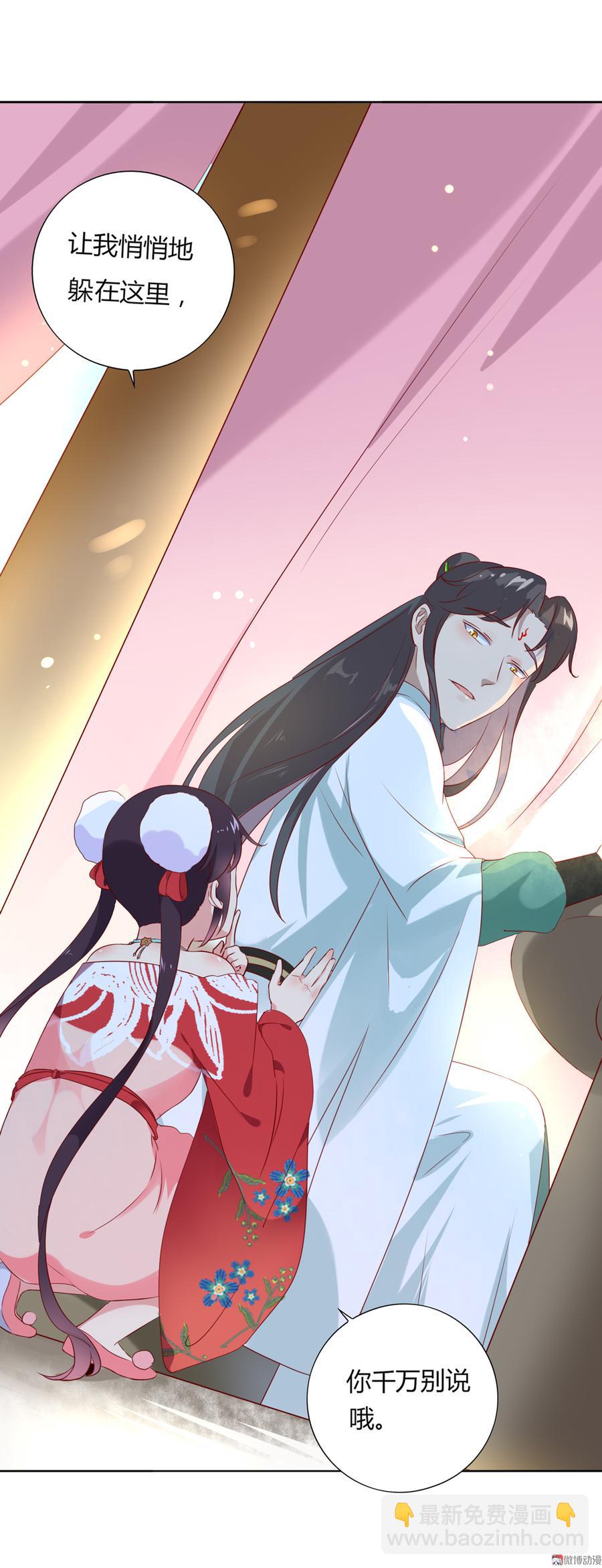 第109话 大流氓的腰摸不得！-第106话