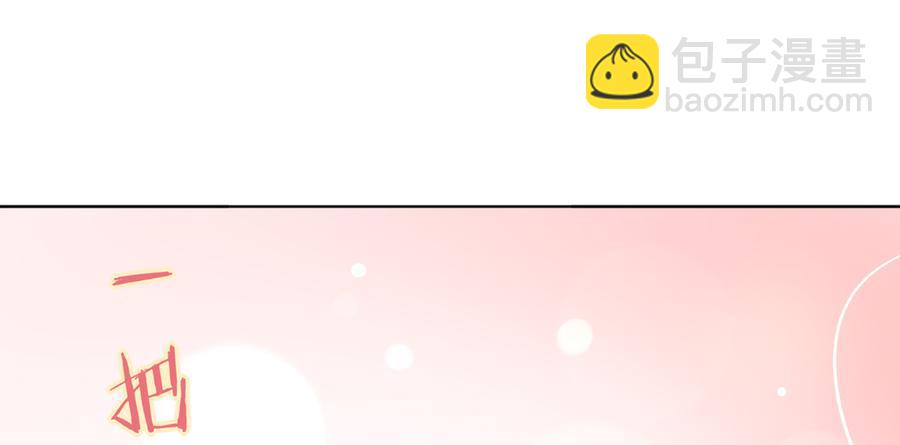 第109话 大流氓的腰摸不得！-第106话