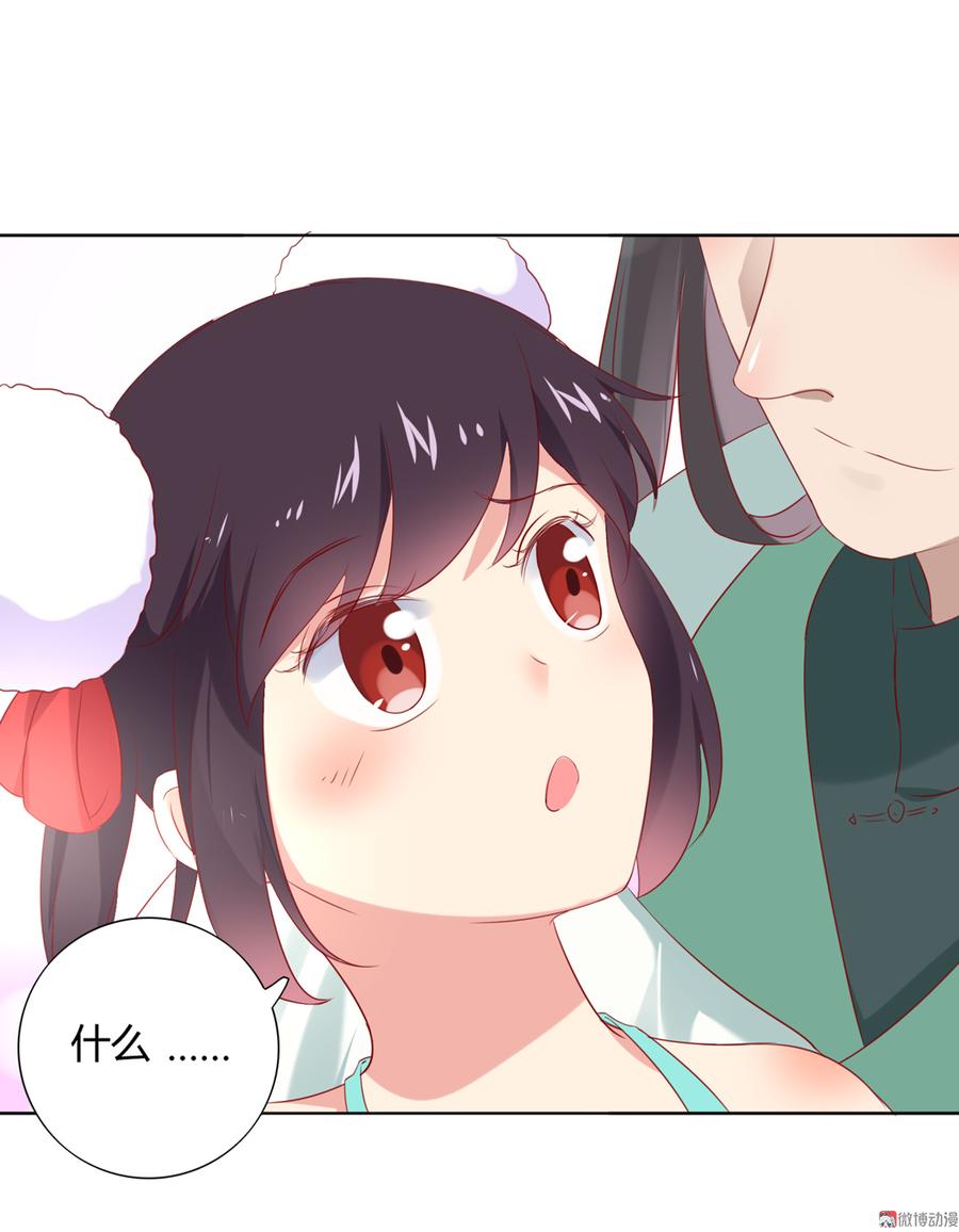 第109话 大流氓的腰摸不得！-第106话