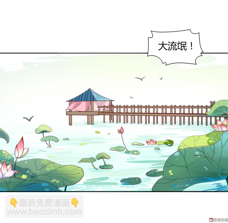 第109话 大流氓的腰摸不得！-第106话