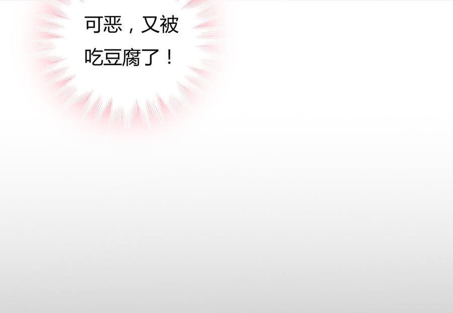 第109话 大流氓的腰摸不得！-第106话