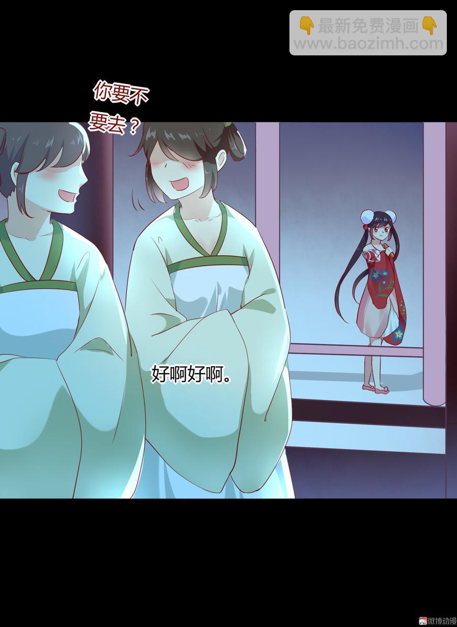 第109话 大流氓的腰摸不得！-第106话