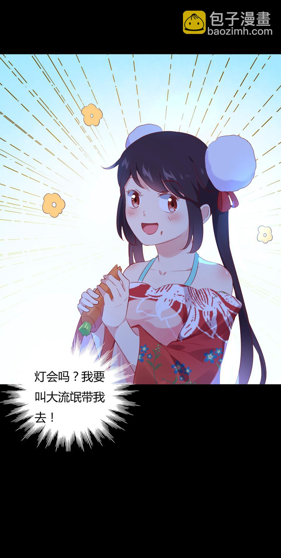 第109话 大流氓的腰摸不得！-第106话