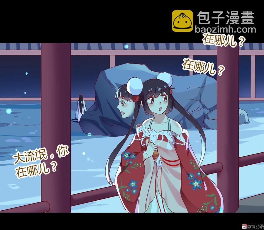 第109话 大流氓的腰摸不得！-第106话