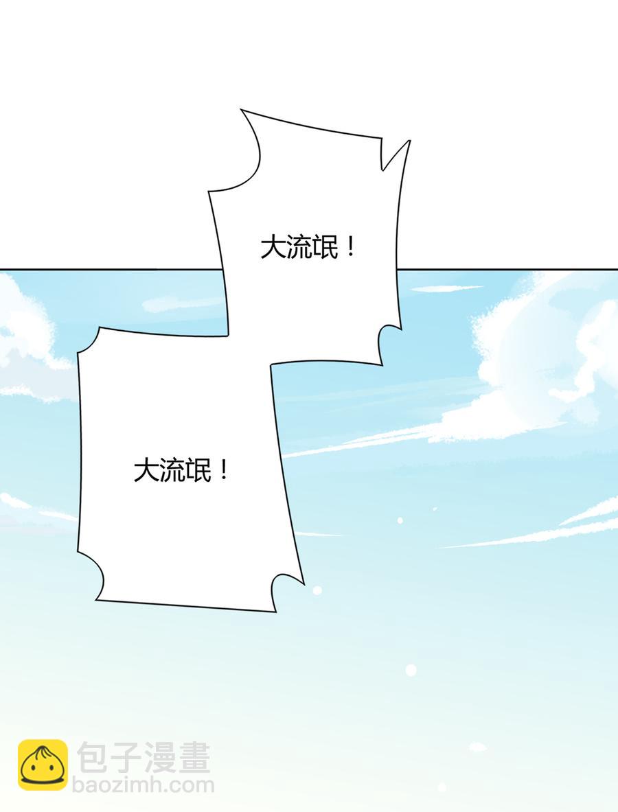 第109话 大流氓的腰摸不得！-第106话