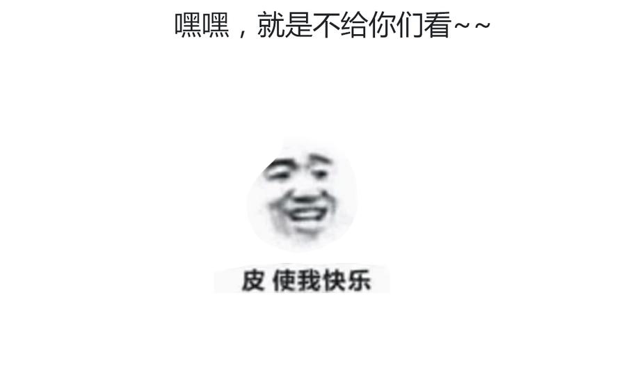 第109话 大流氓的腰摸不得！-第106话