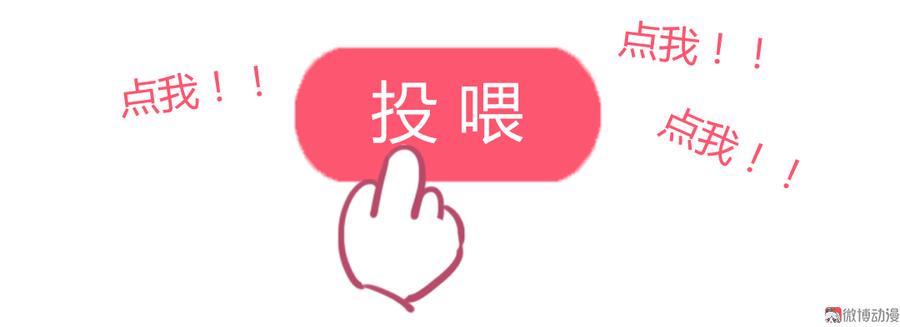 第109话 大流氓的腰摸不得！-第106话