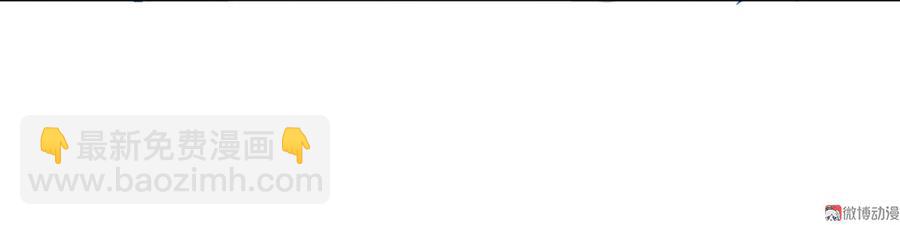 第109话 大流氓的腰摸不得！-第106话