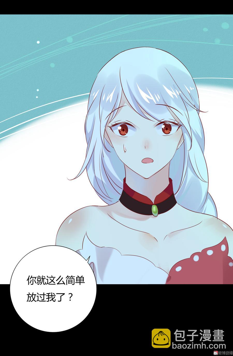 第110话 尊主套路深-第110话