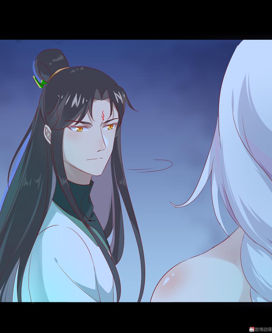 第110话 尊主套路深-第110话