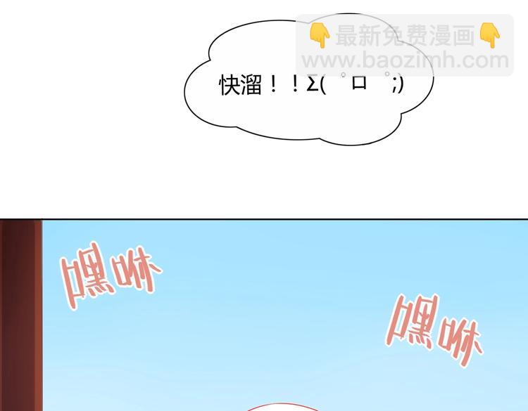 第12话 真是个大宝贝啊(1/2)-第12话