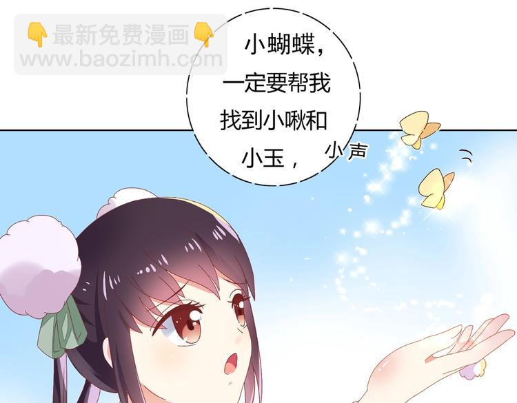 第12话 真是个大宝贝啊(1/2)-第12话