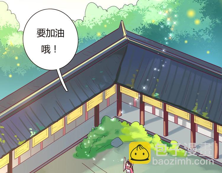 第12话 真是个大宝贝啊(1/2)-第12话