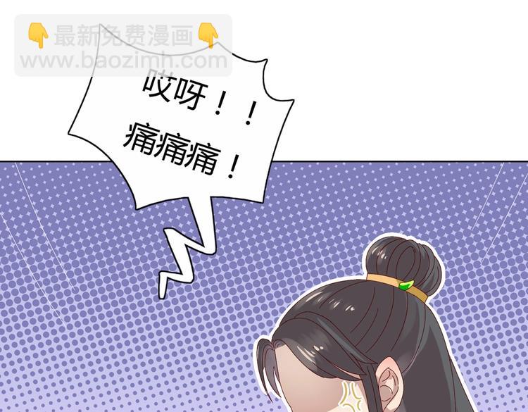 第12话 真是个大宝贝啊(1/2)-第12话