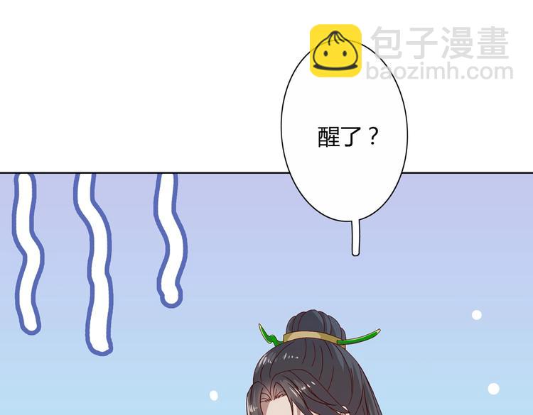 第12话 真是个大宝贝啊(1/2)-第12话