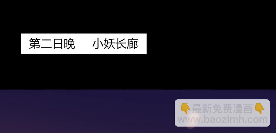 第112话 我希望&hellip;&hellip;-第112话