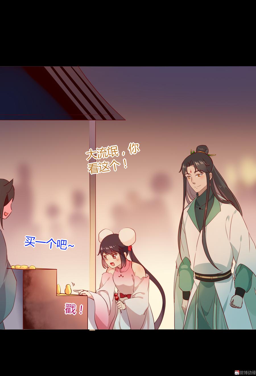 第112话 我希望&hellip;&hellip;-第112话