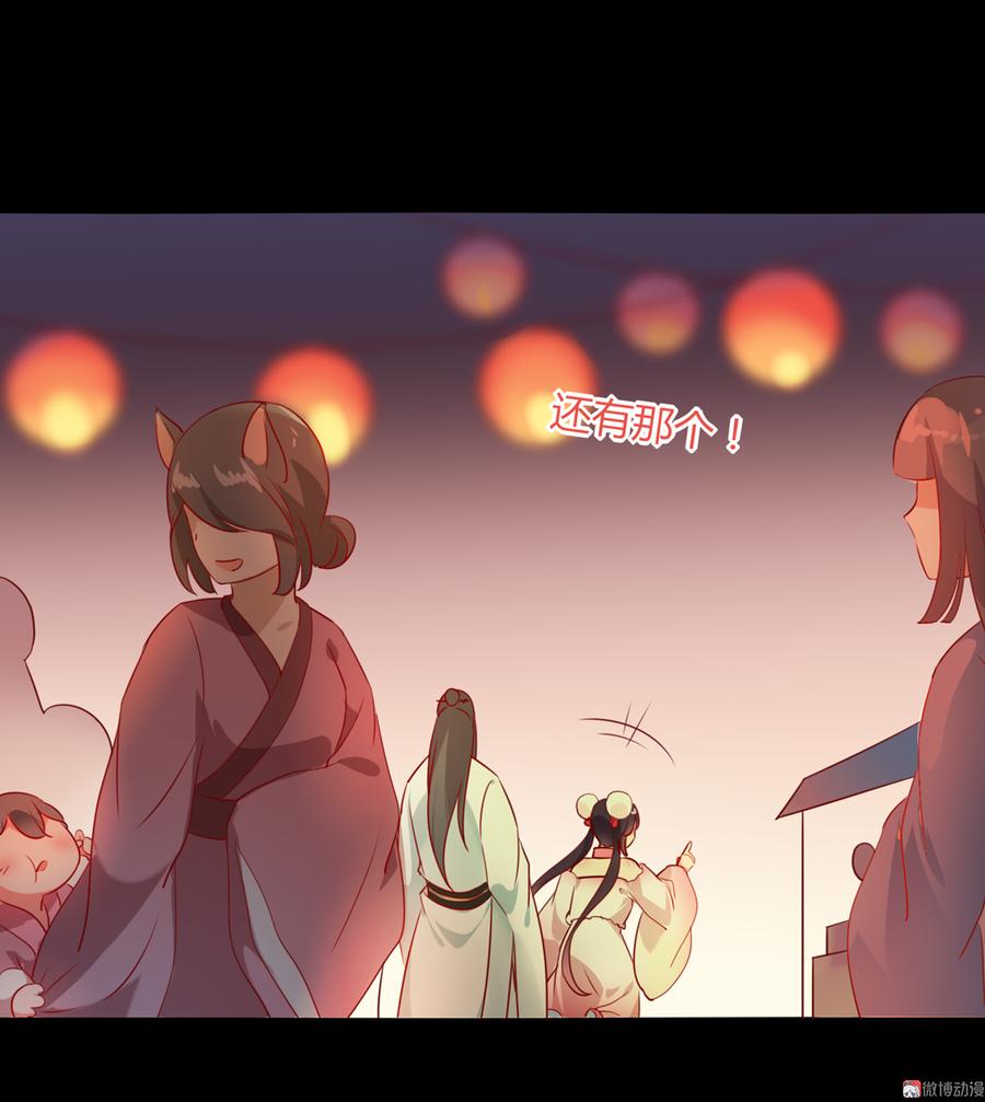 第112话 我希望&hellip;&hellip;-第112话