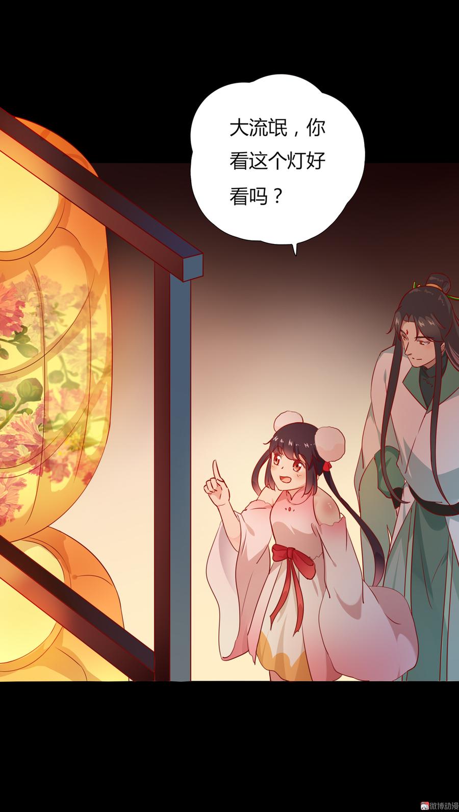 第112话 我希望&hellip;&hellip;-第112话