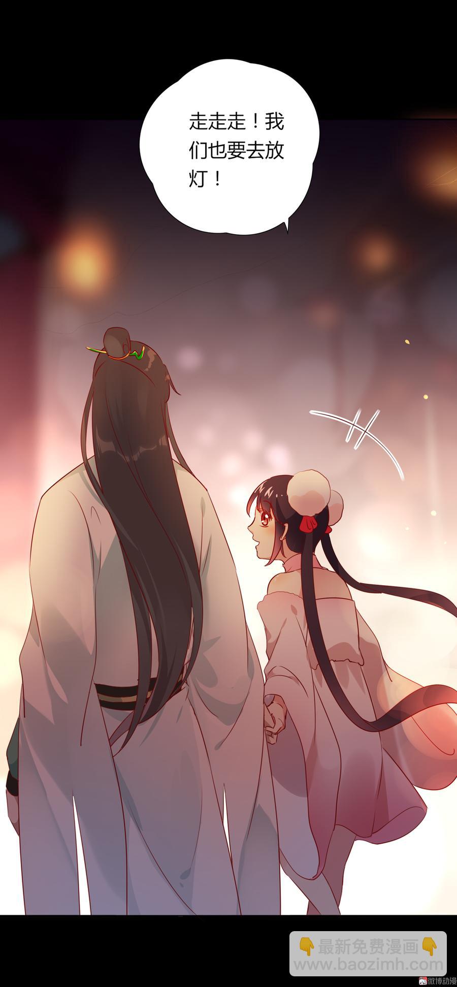 第112话 我希望&hellip;&hellip;-第112话