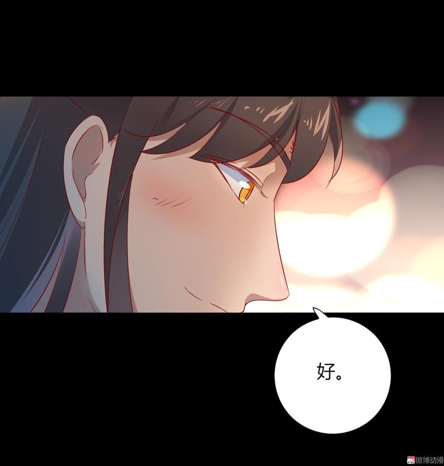 第112话 我希望&hellip;&hellip;-第112话