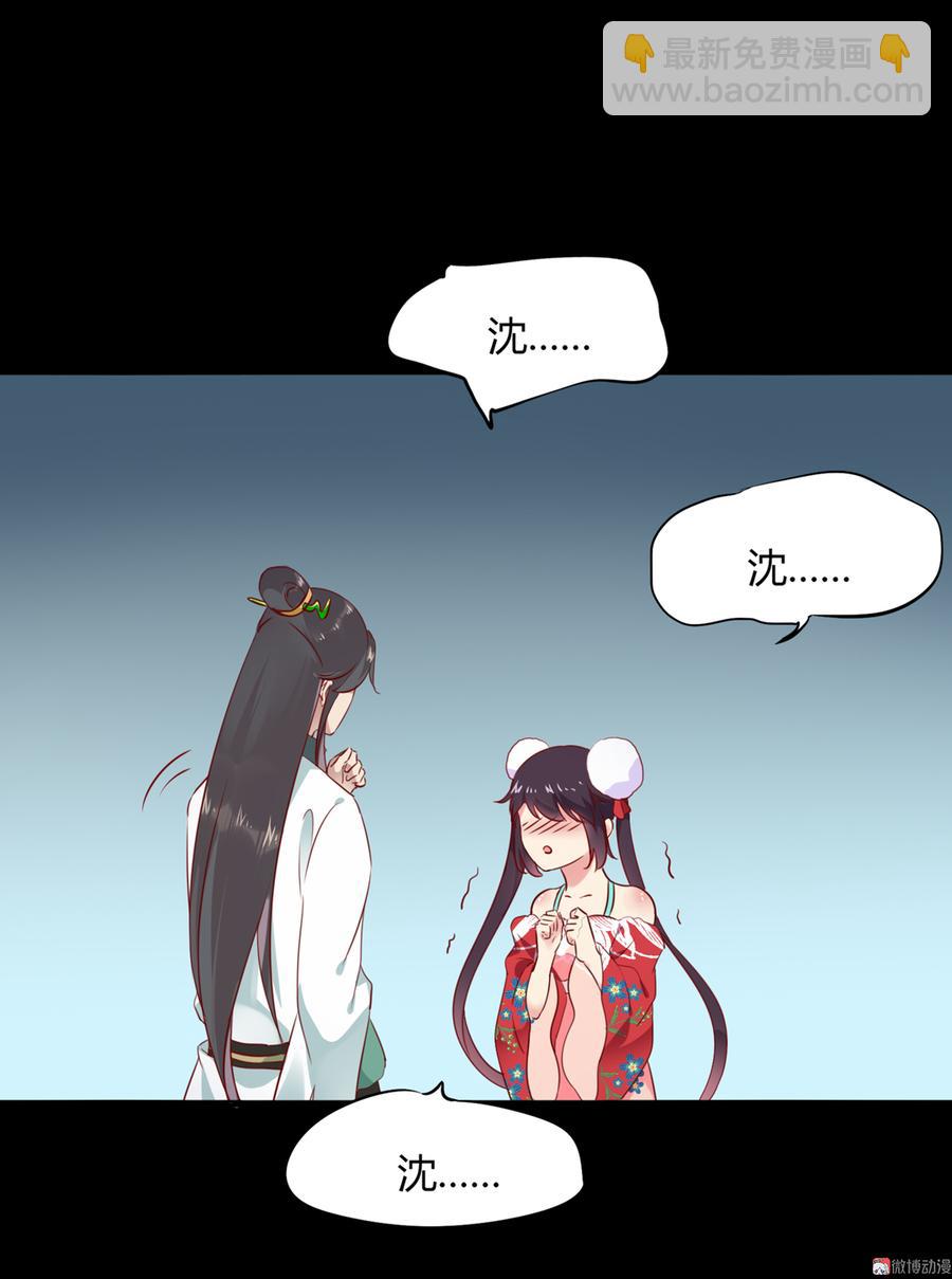 第112话 我希望&hellip;&hellip;-第112话