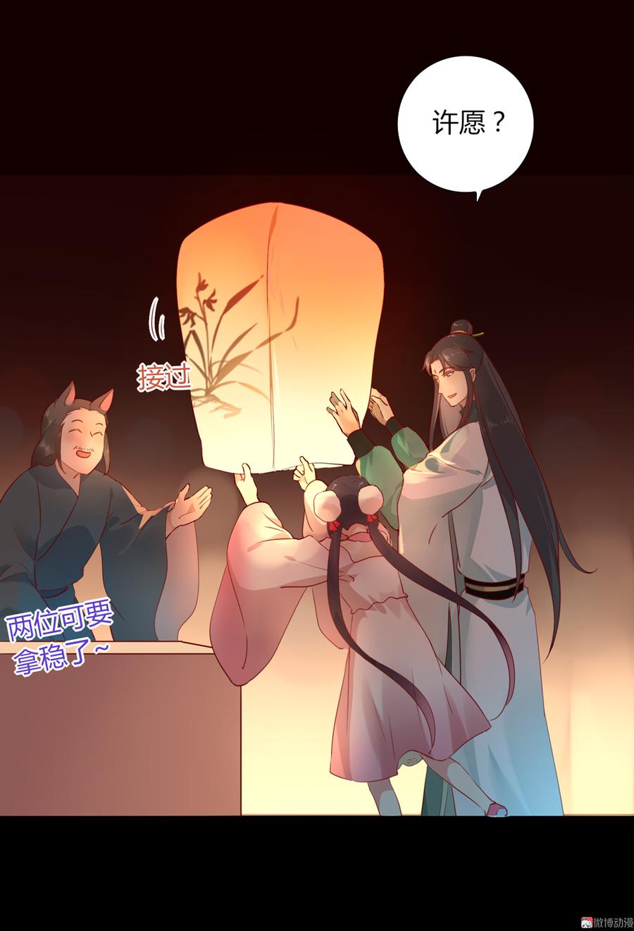 第112话 我希望&hellip;&hellip;-第112话