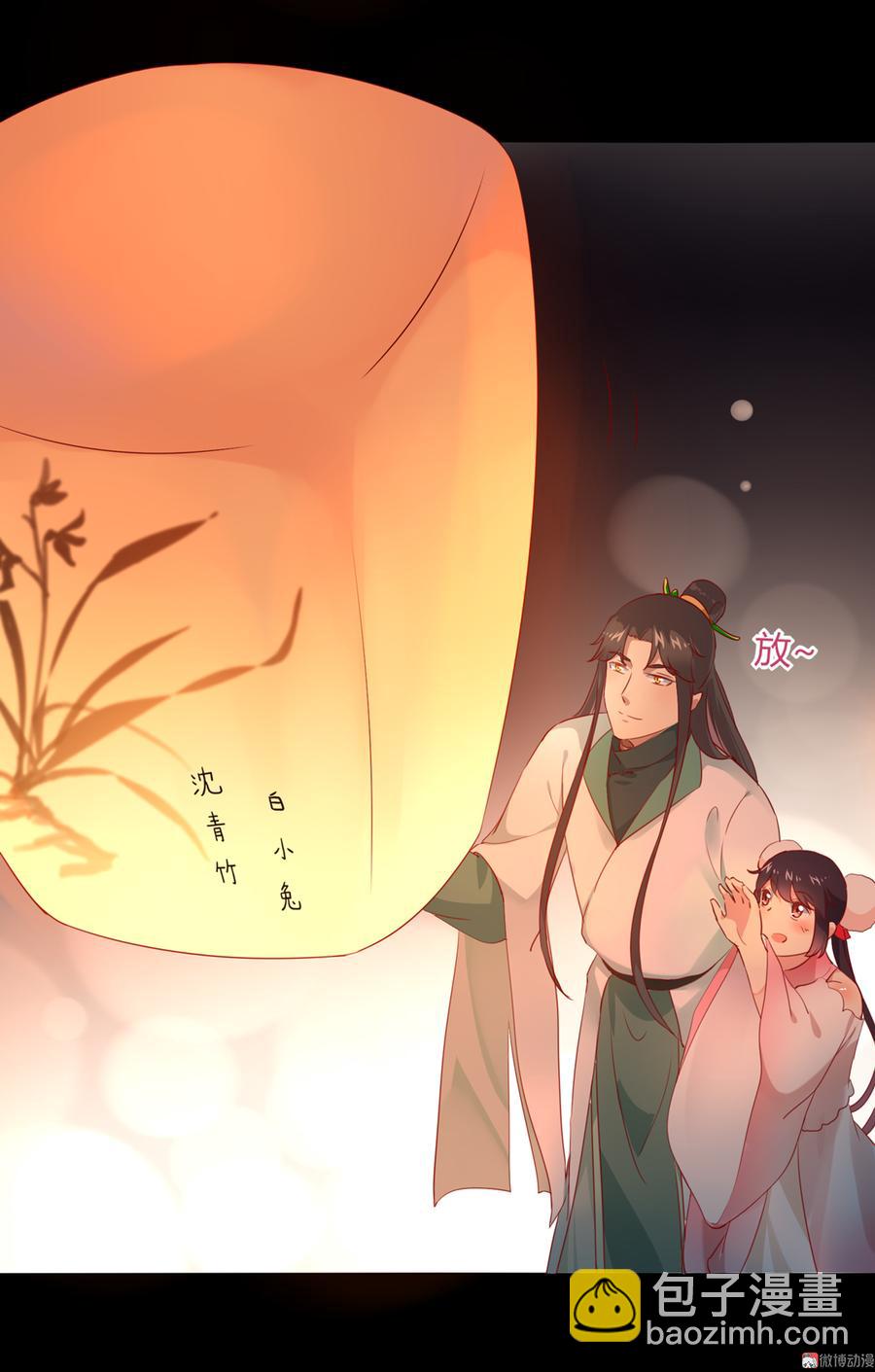 第112话 我希望&hellip;&hellip;-第112话