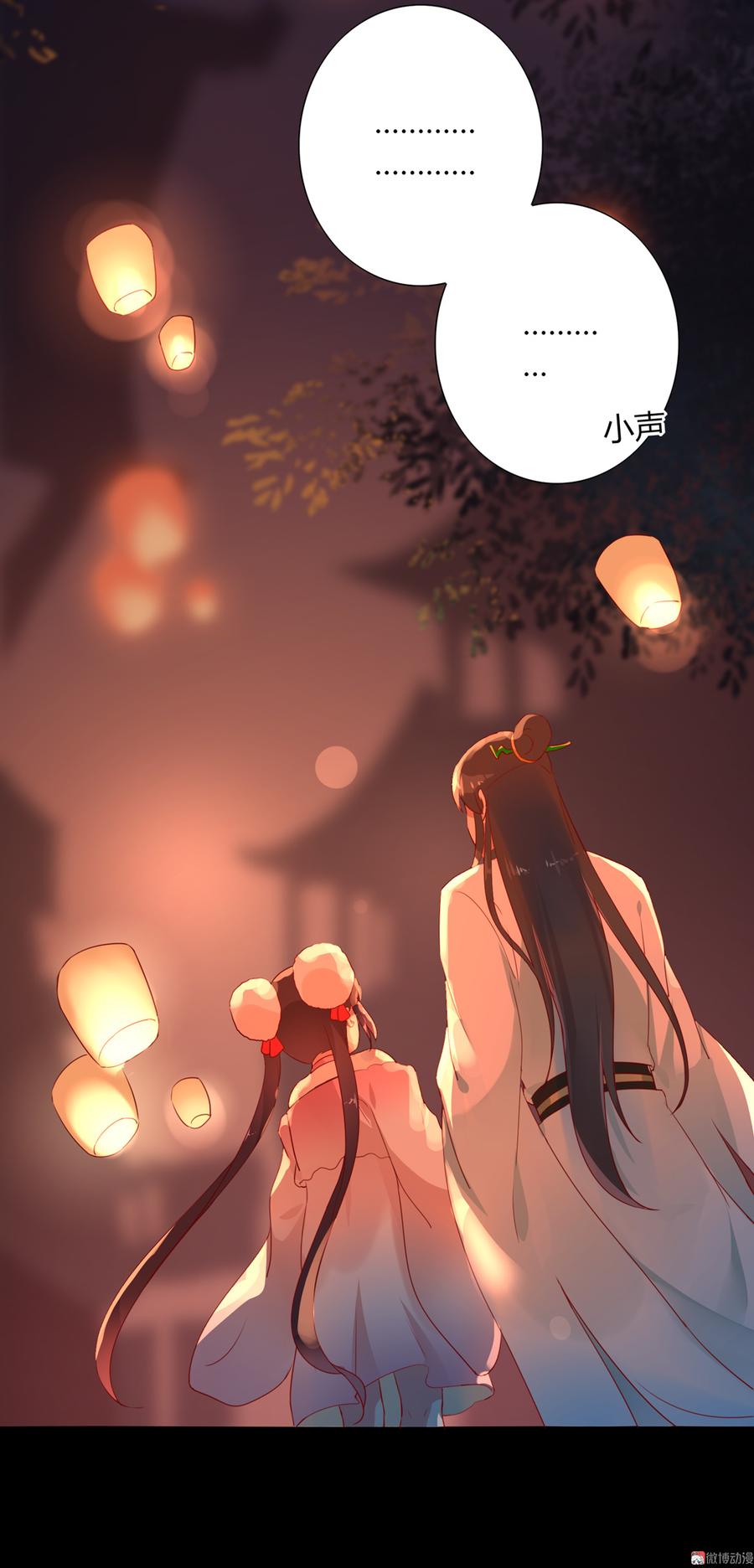 第112话 我希望&hellip;&hellip;-第112话