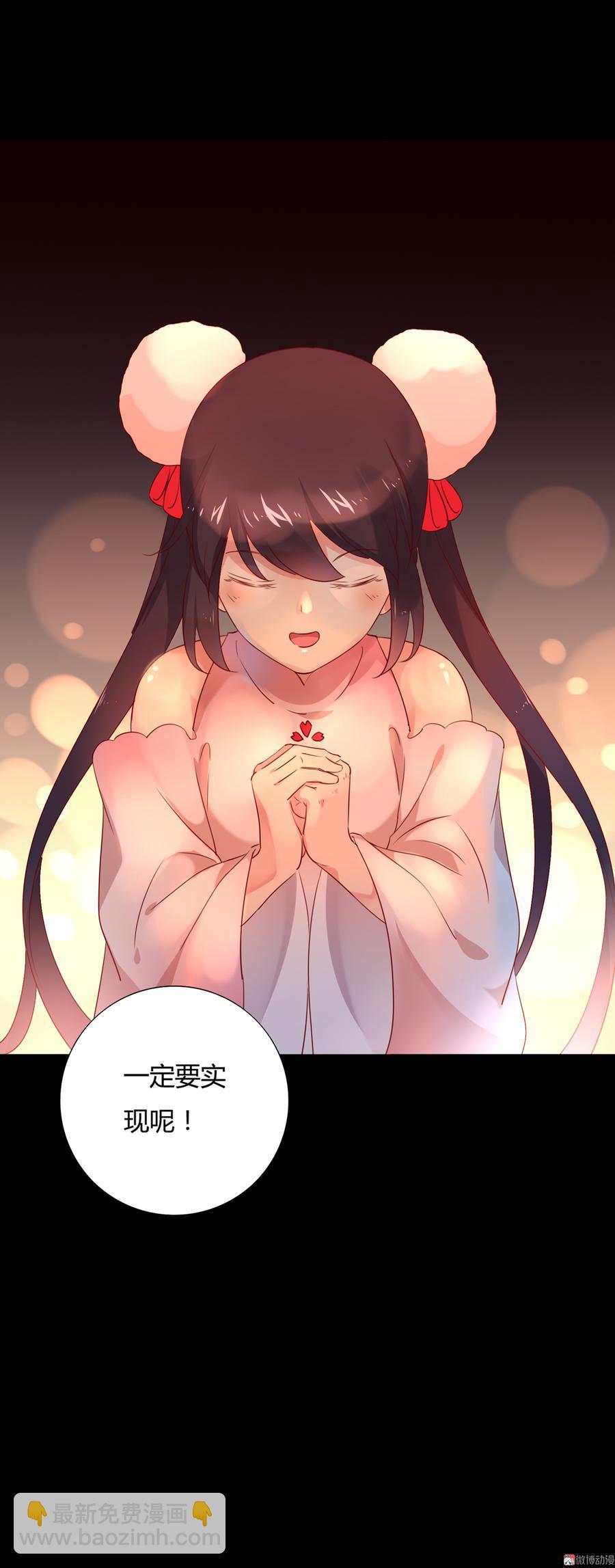 第112话 我希望&hellip;&hellip;-第112话