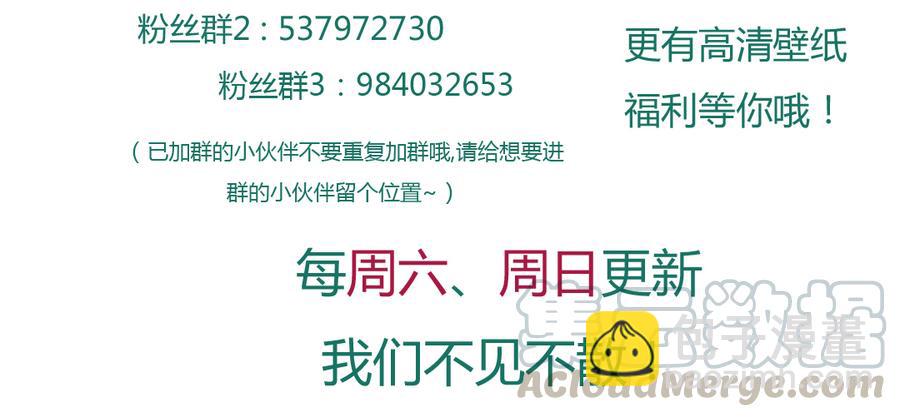 第112话 我希望&hellip;&hellip;-第112话