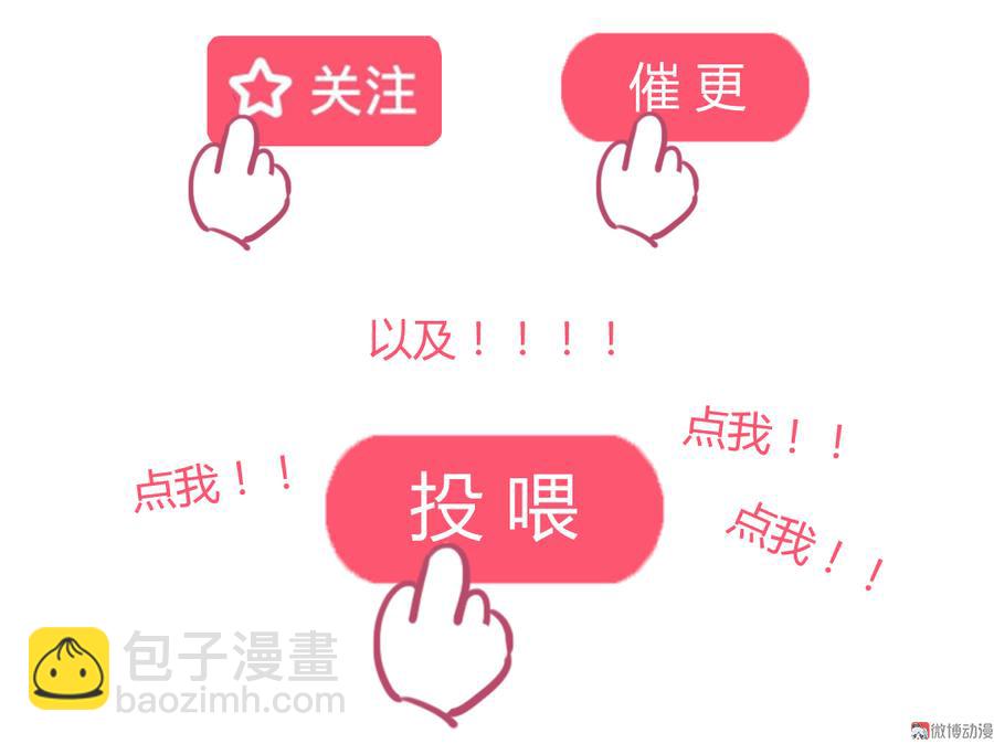 第112话 我希望&hellip;&hellip;-第112话