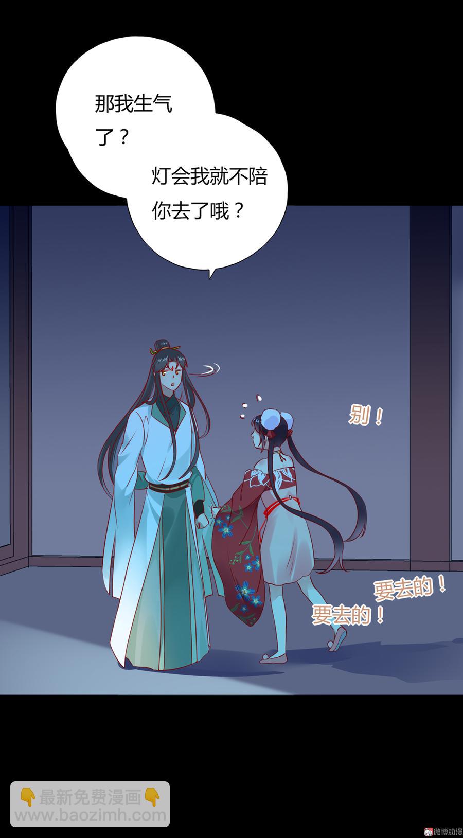 第112话 我希望&hellip;&hellip;-第112话