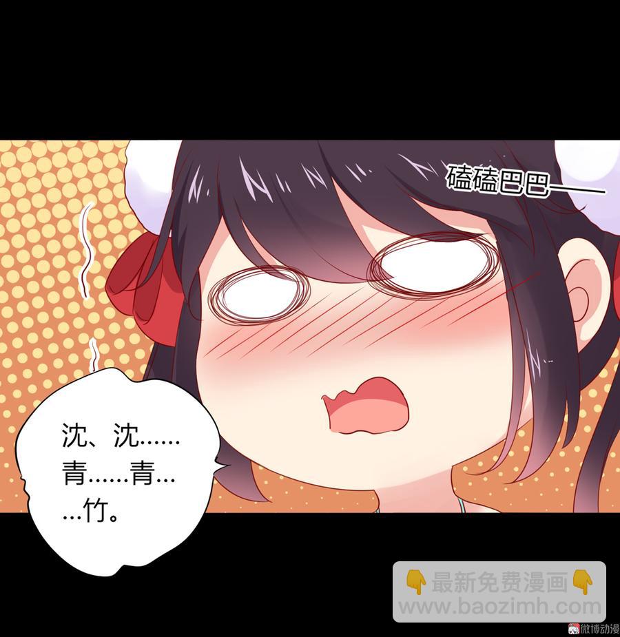 第112话 我希望&hellip;&hellip;-第112话