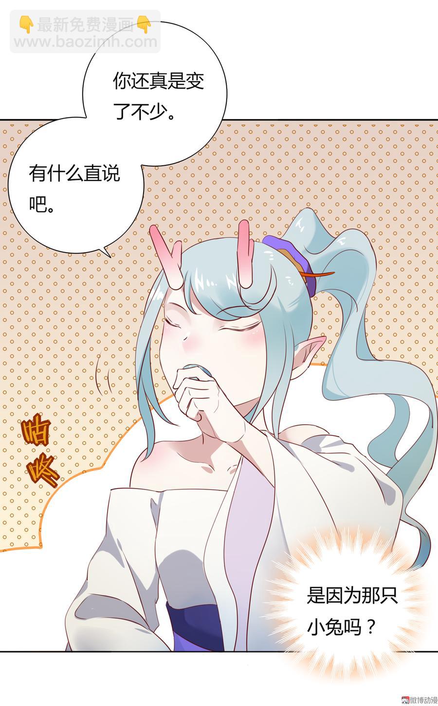 第114话 危机降临-第114话