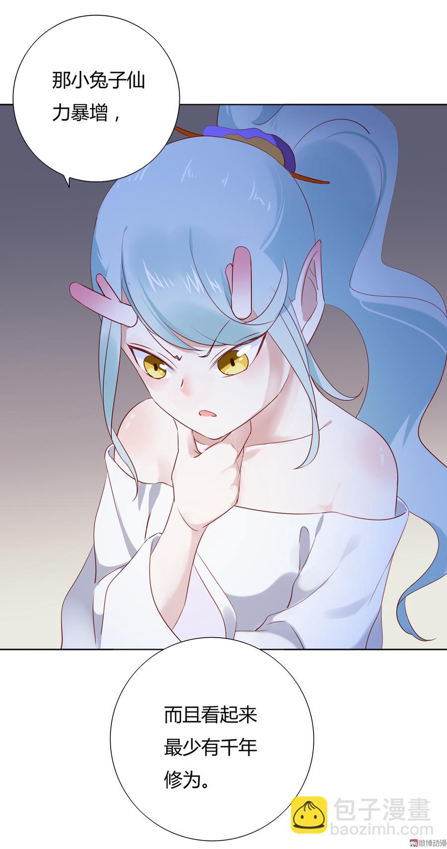 第114话 危机降临-第114话