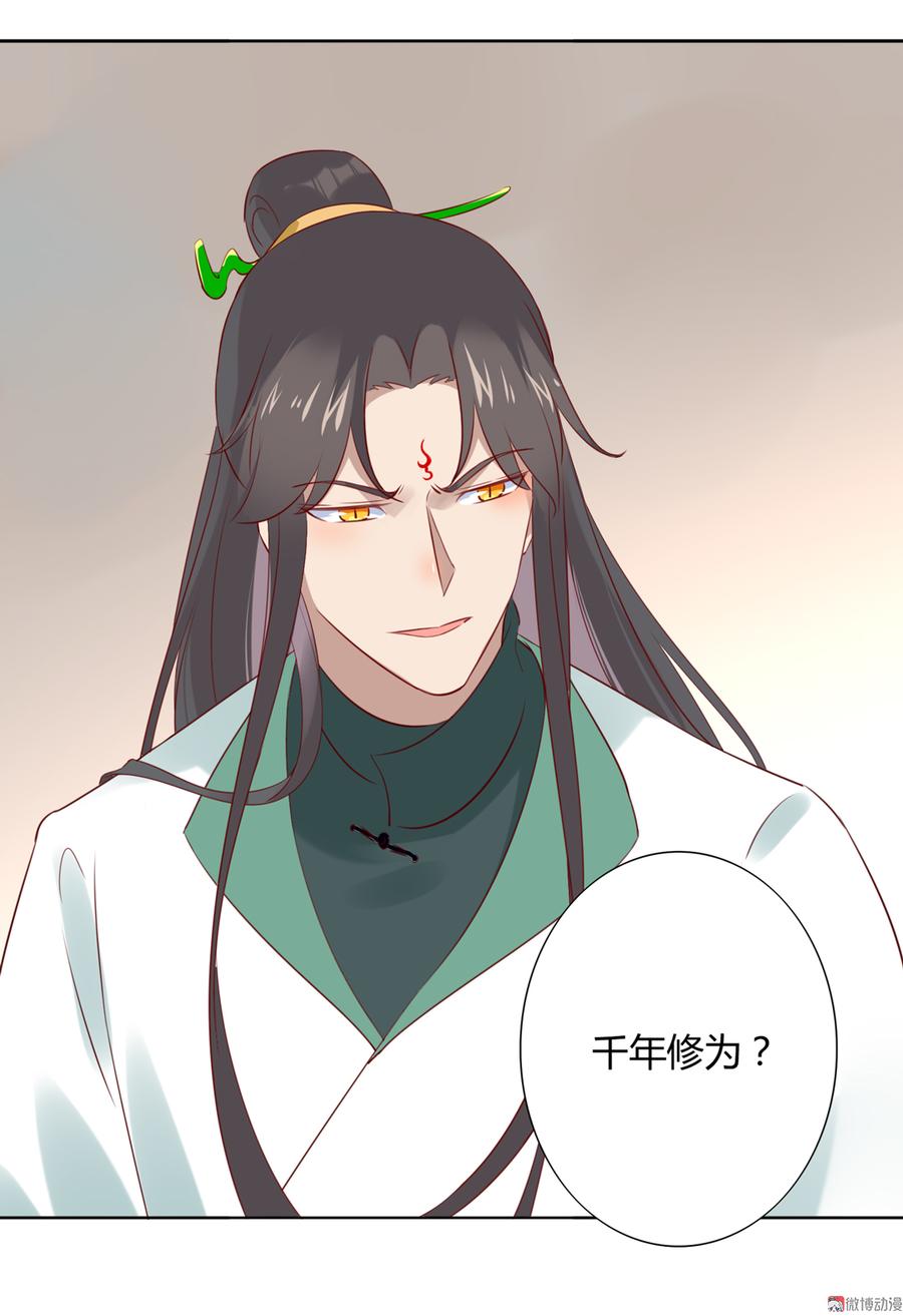 第114话 危机降临-第114话