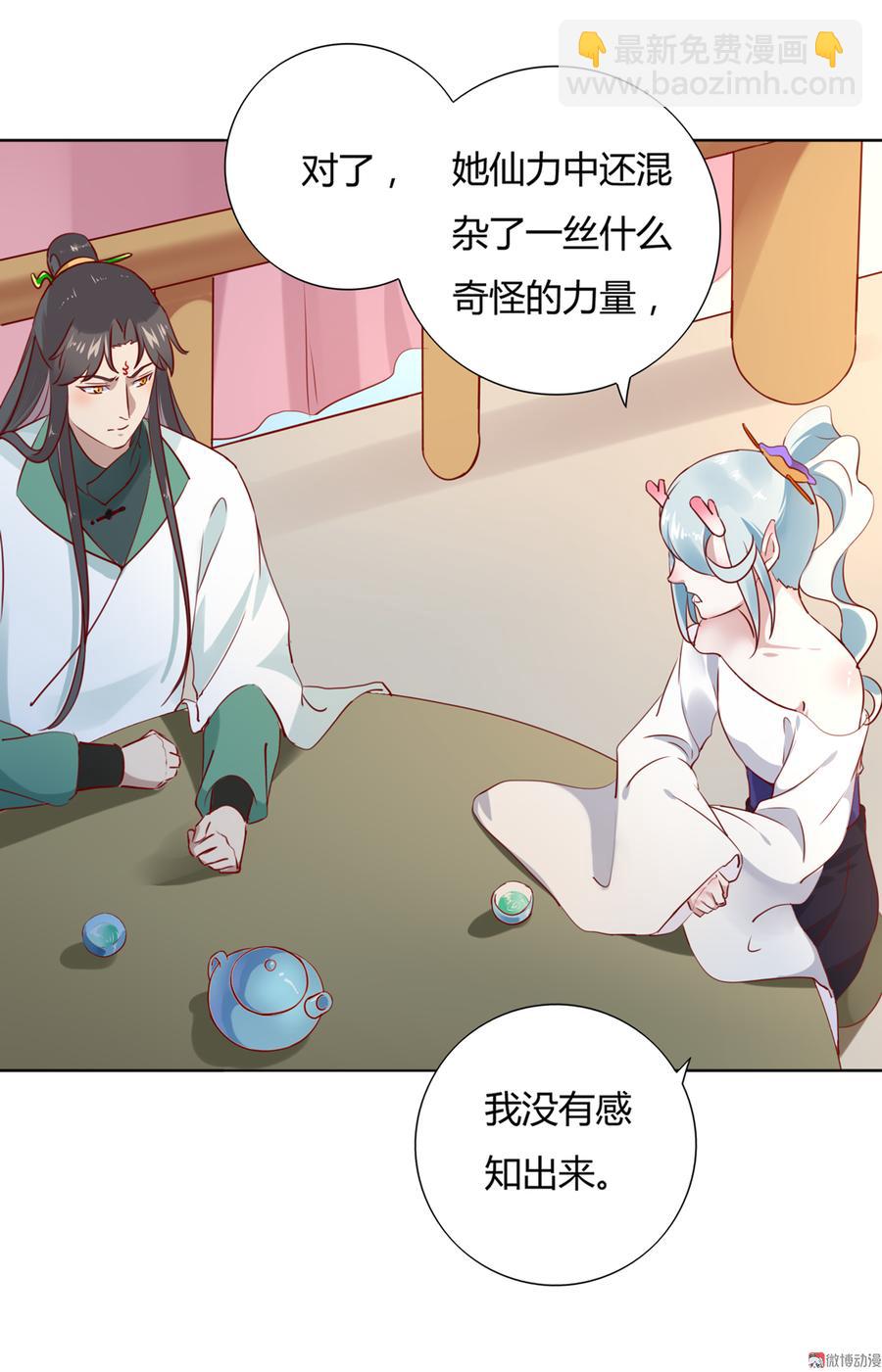 第114话 危机降临-第114话