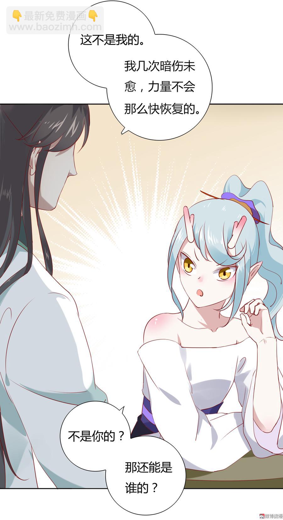 第114话 危机降临-第114话