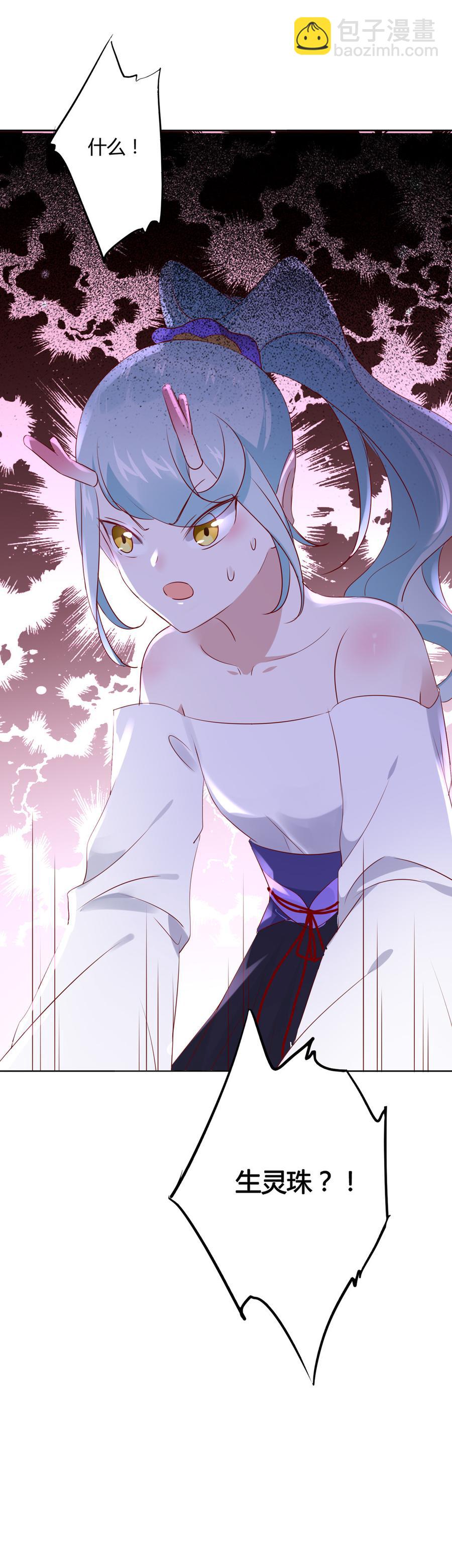 第114话 危机降临-第114话