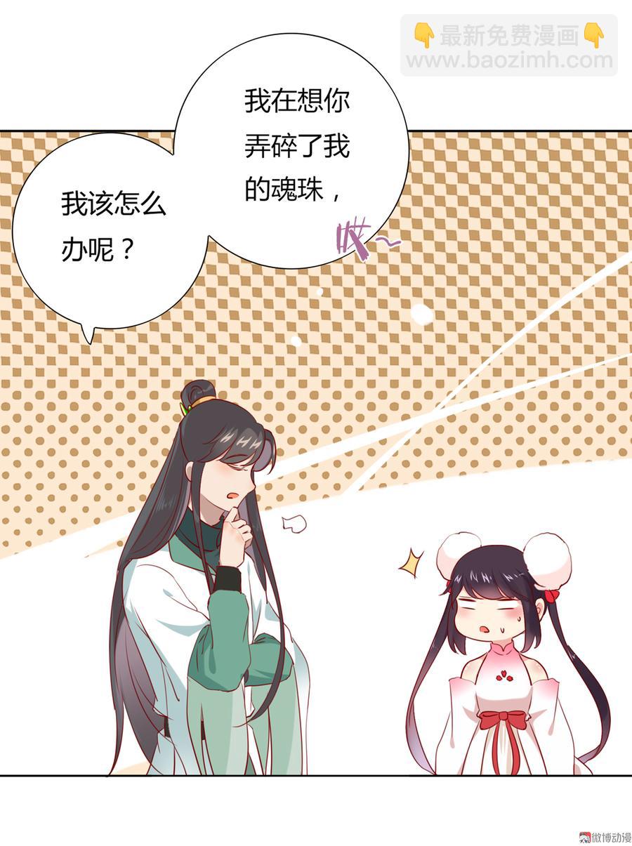 第114话 危机降临-第114话