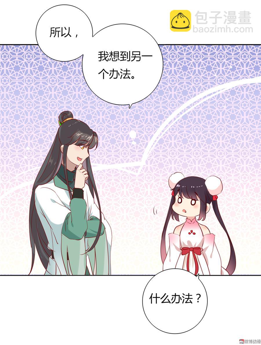 第114话 危机降临-第114话