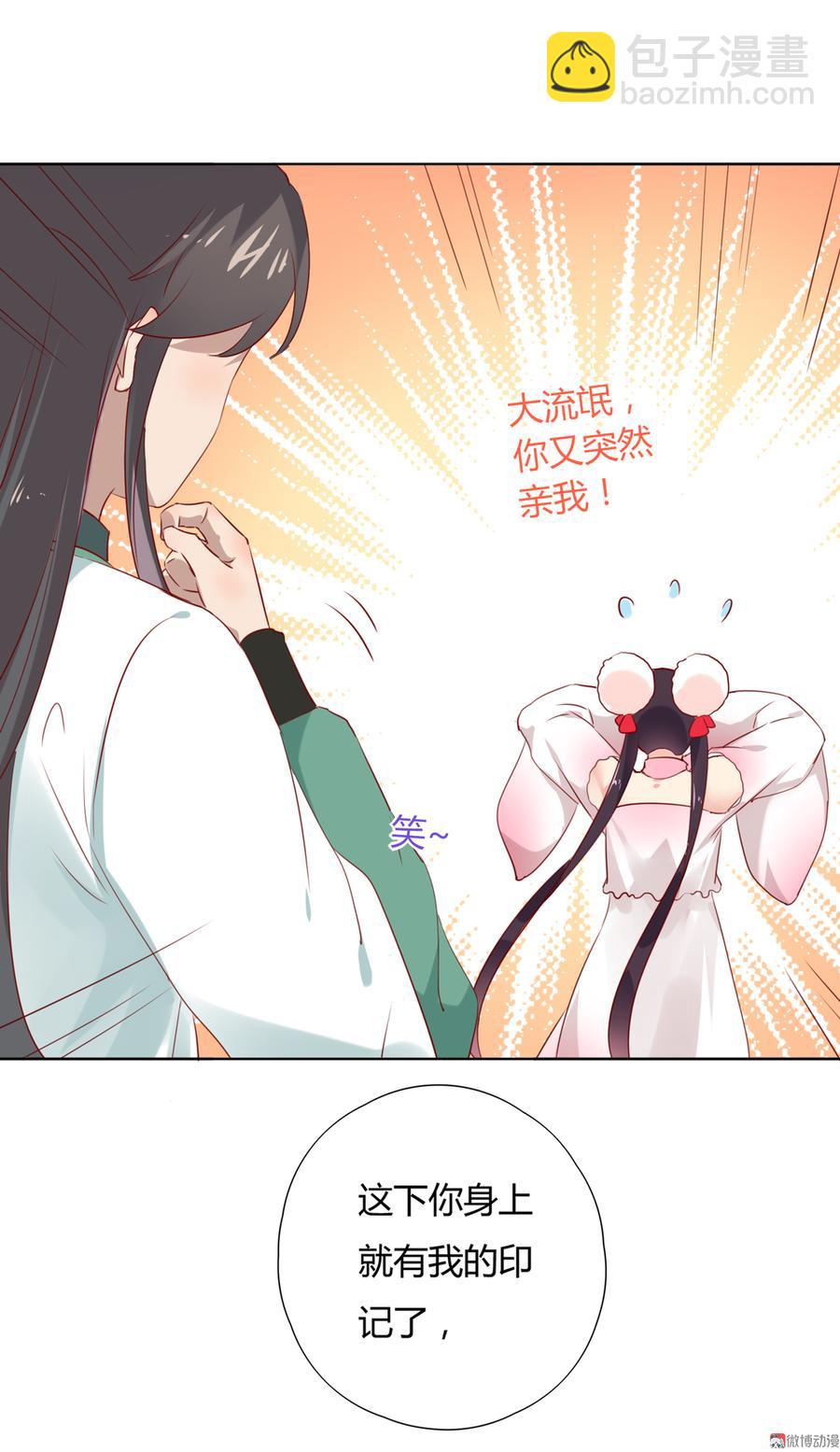 第114话 危机降临-第114话