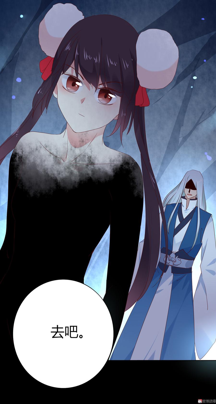 第114话 危机降临-第114话