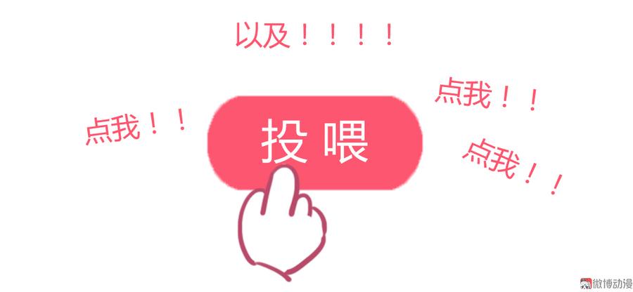 第114话 危机降临-第114话