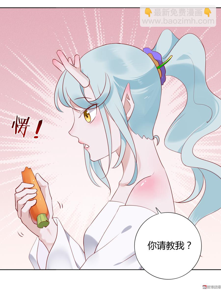 第114话 危机降临-第114话