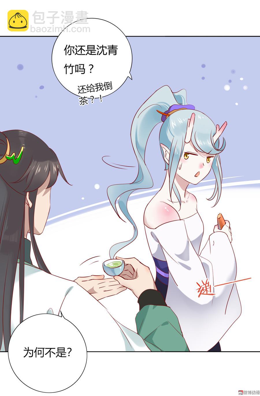 第114话 危机降临-第114话