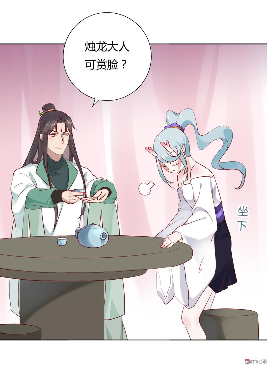 第114话 危机降临-第114话