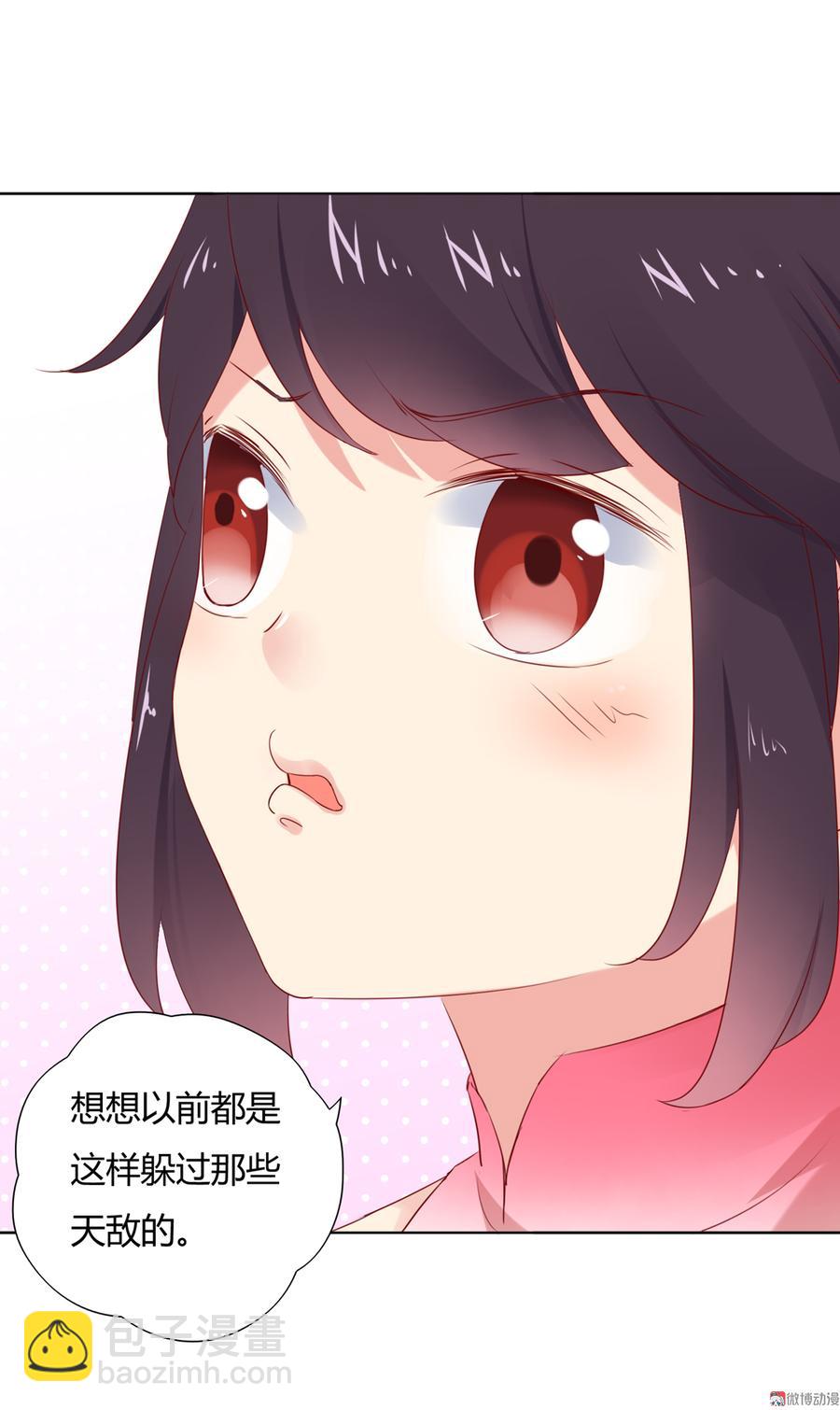 第116话 真正的白小兔-第116话