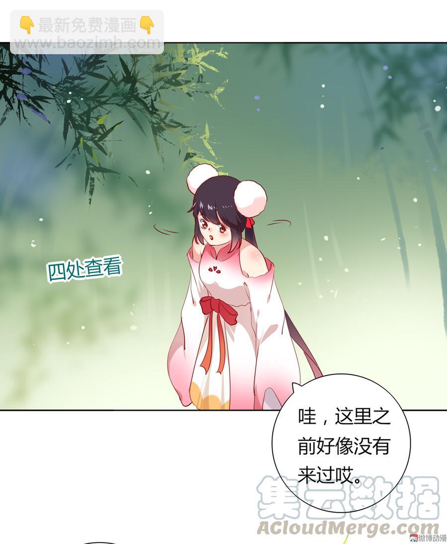 第116话 真正的白小兔-第116话